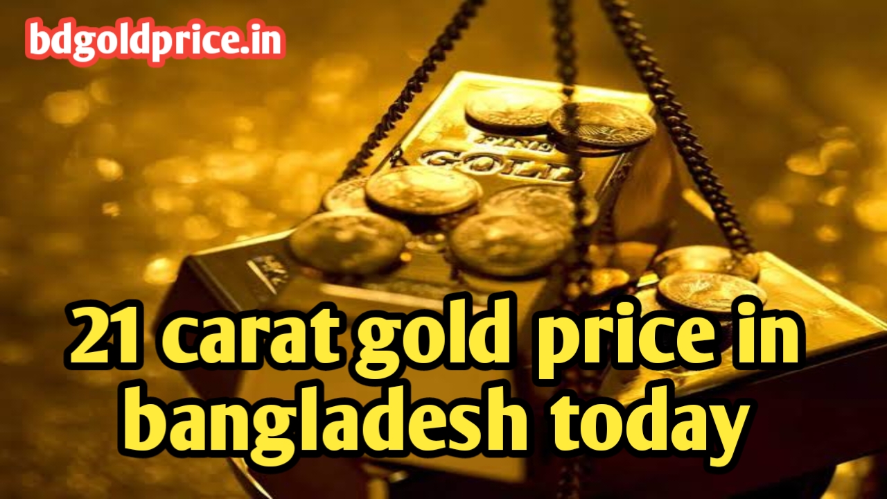21 carat gold price in bangladesh today