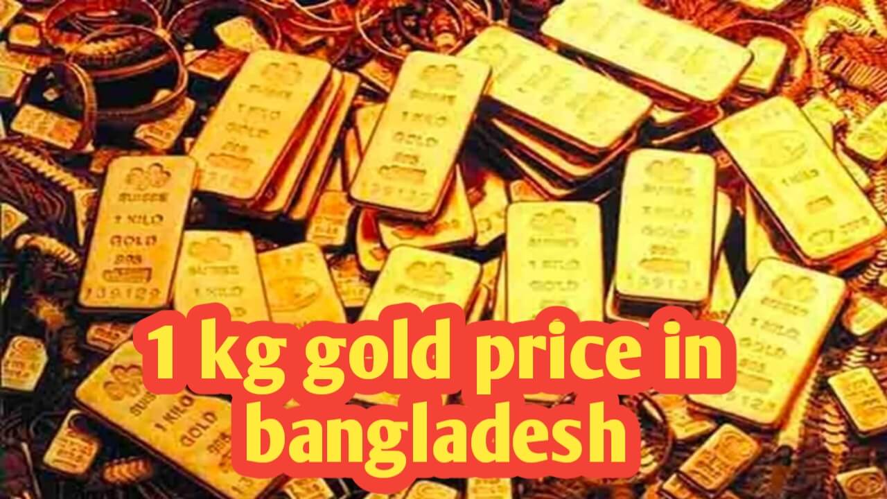 1 kg gold price in bangladesh